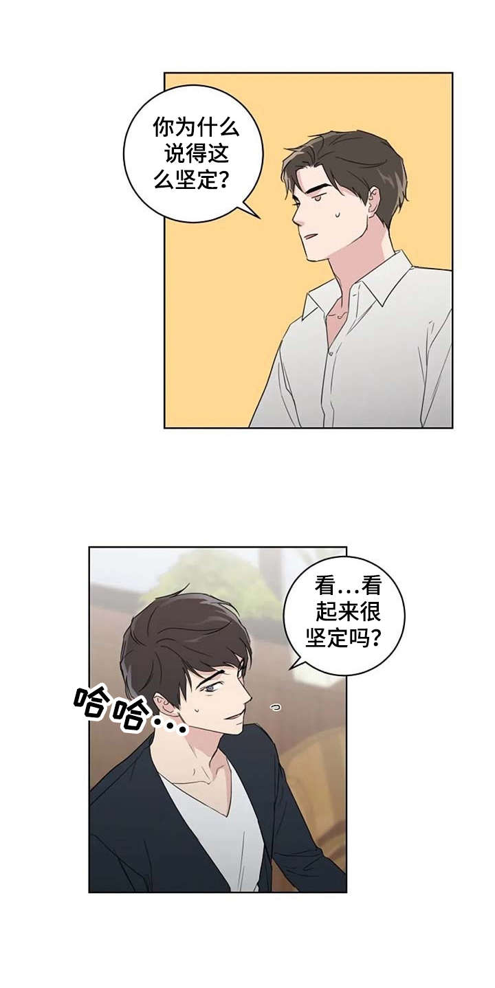 第25话15