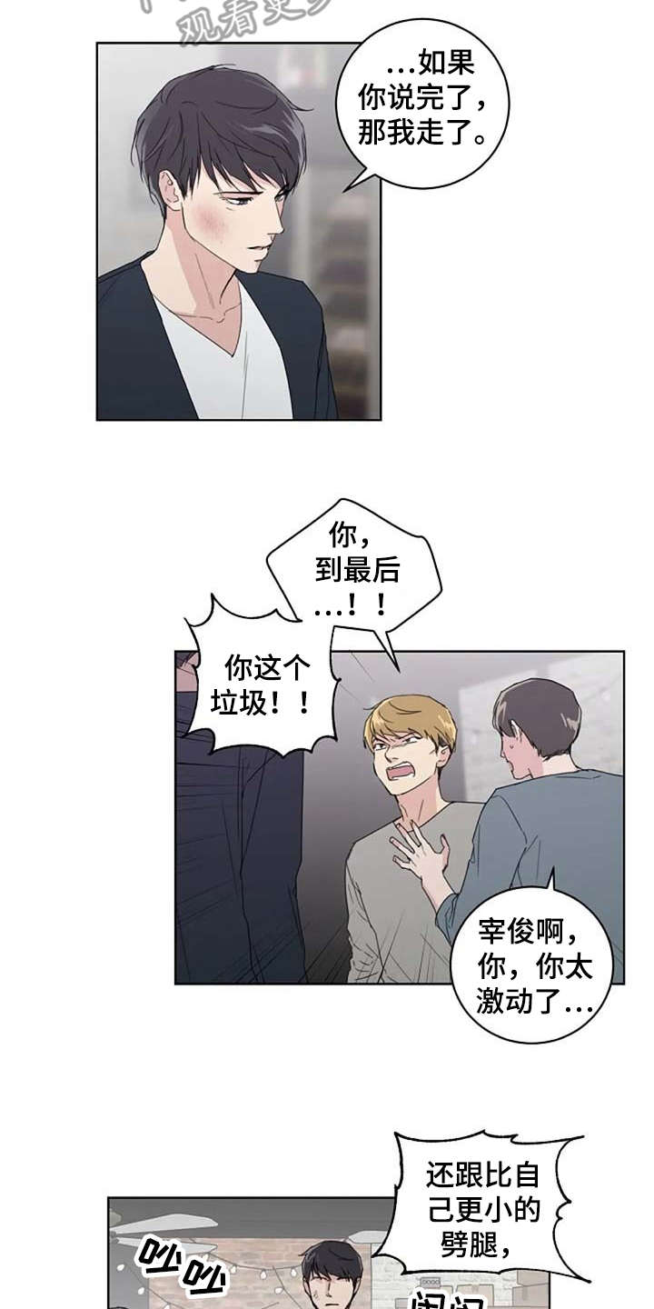 第24话1