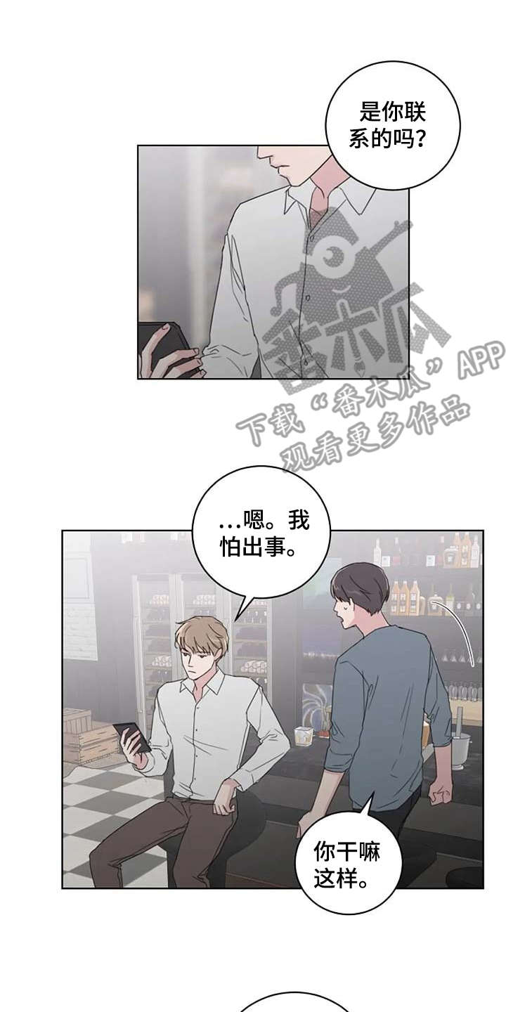 第24话10
