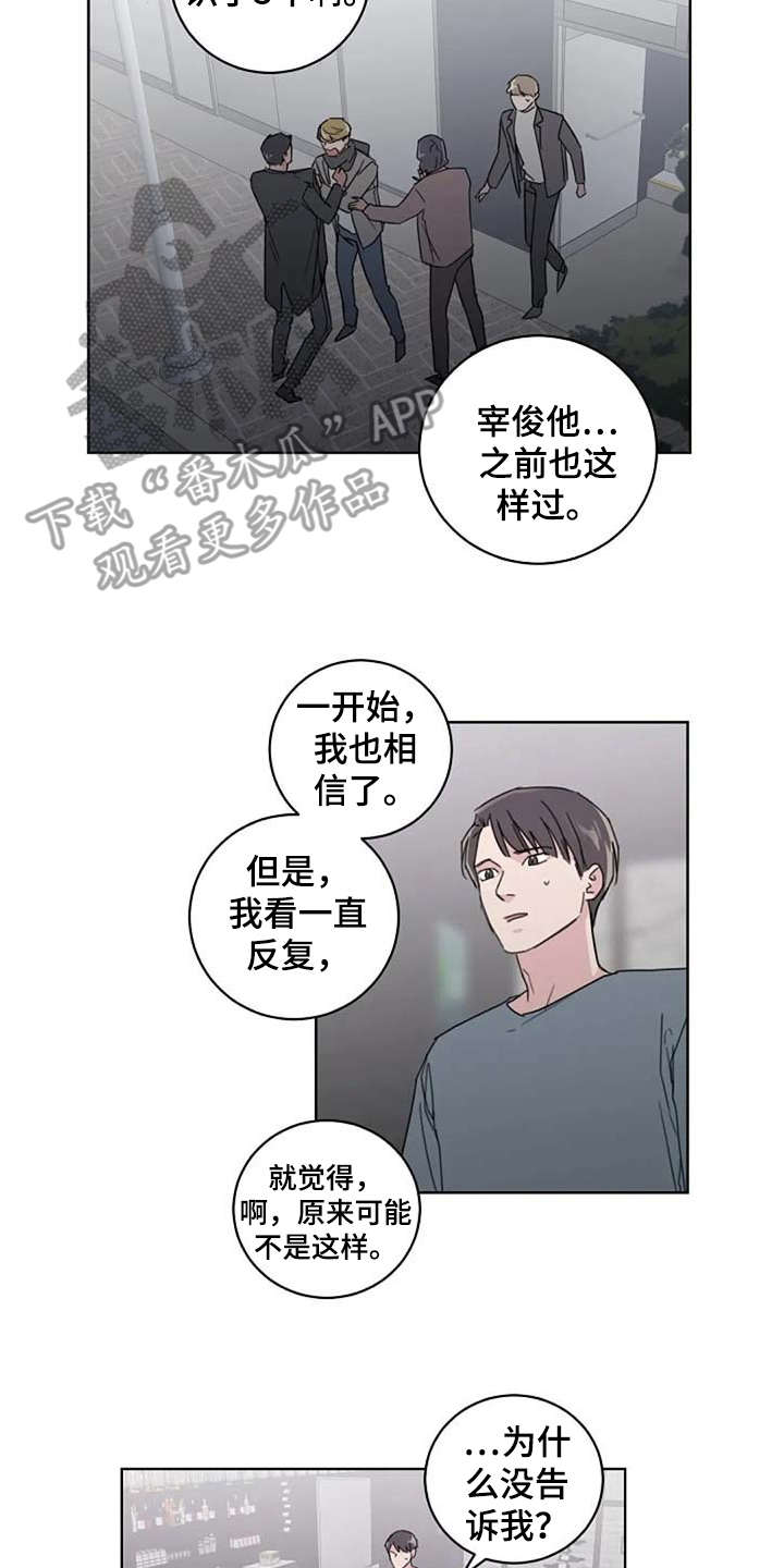 第24话12