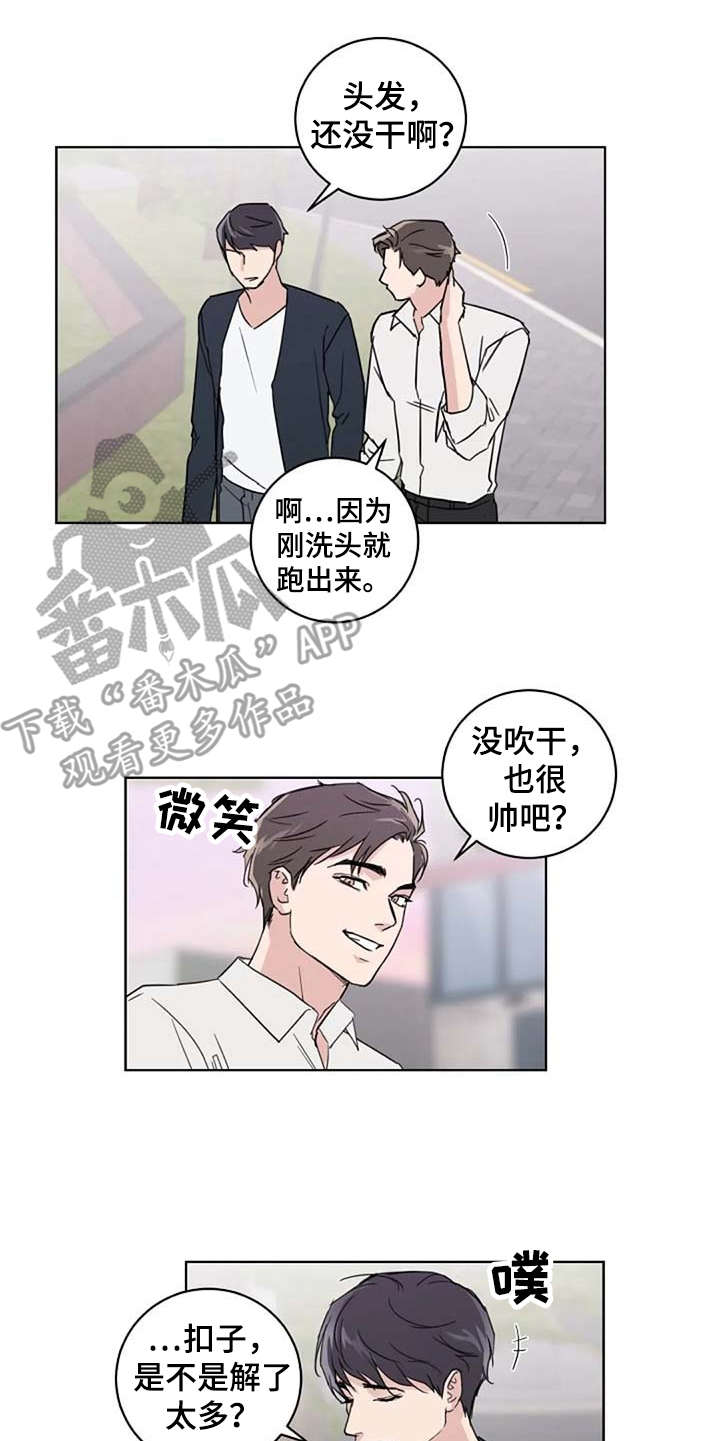 第24话14
