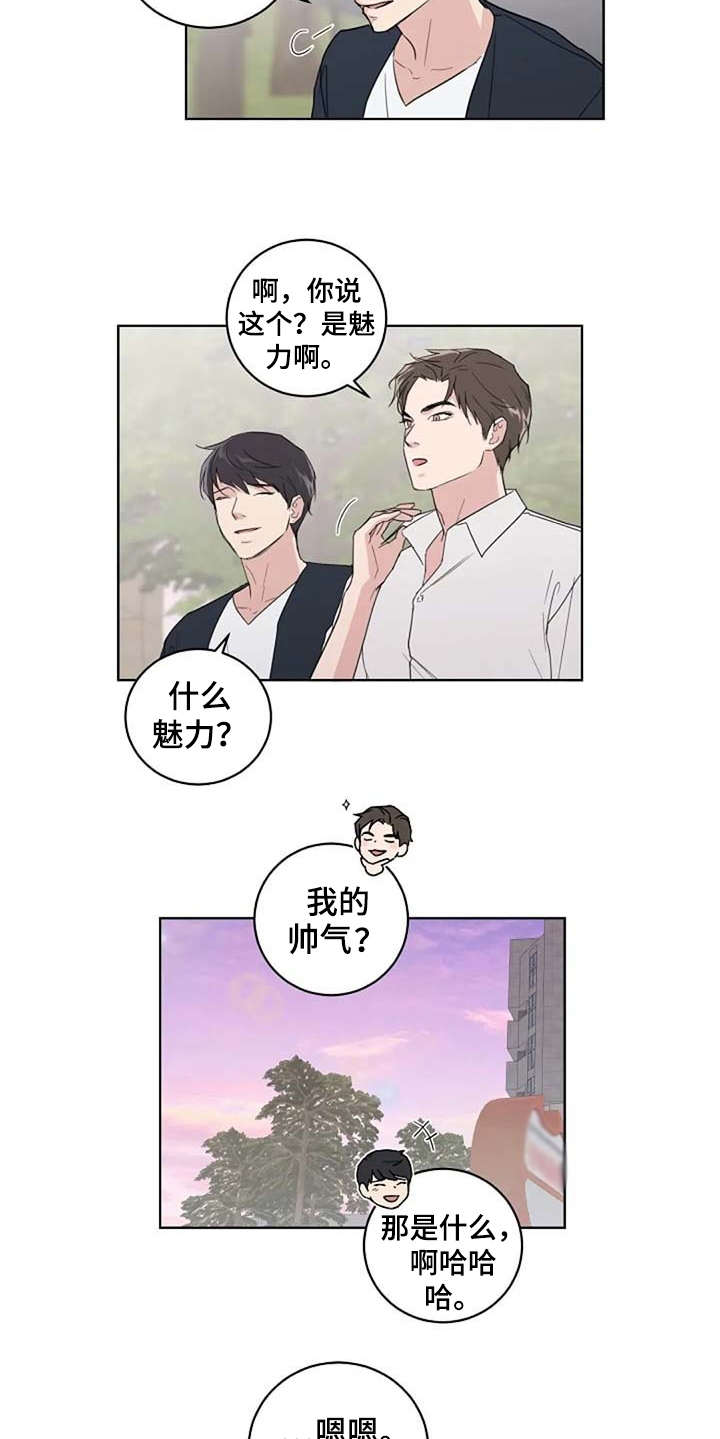 第24话15