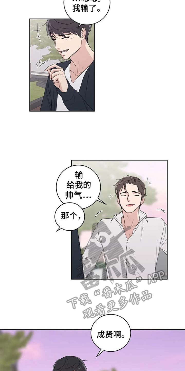 第24话16
