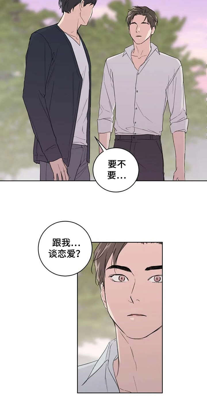 第24话17