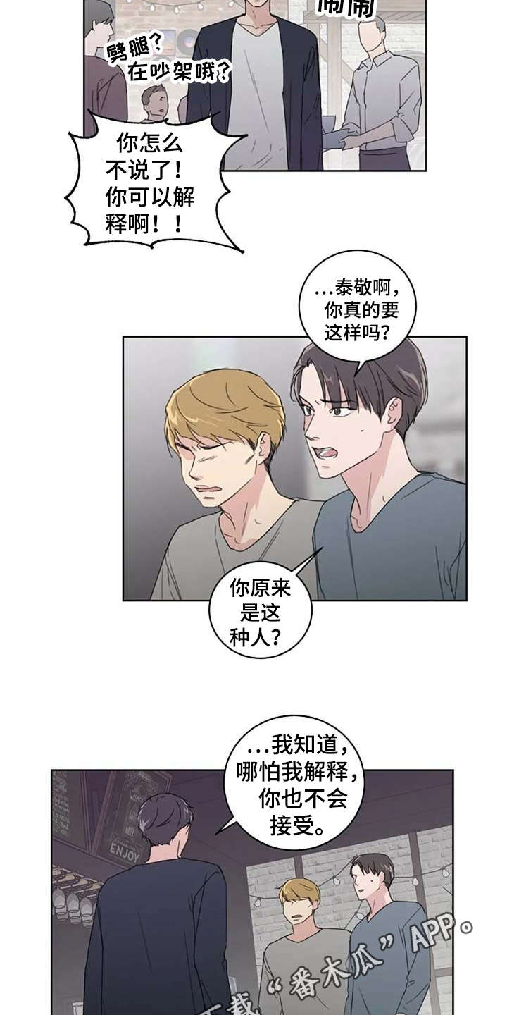 第24话2