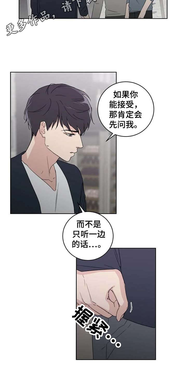 第24话3