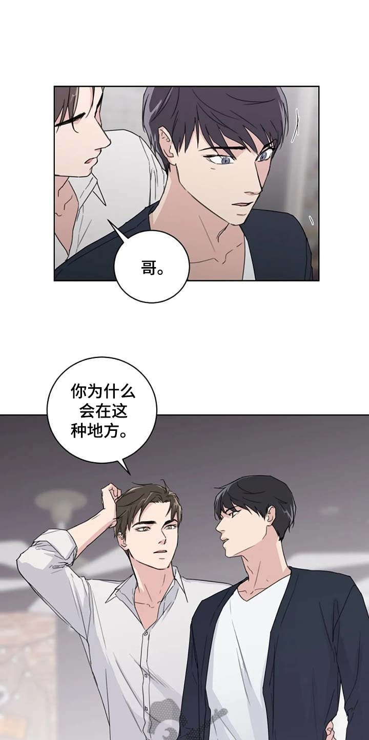 第24话4