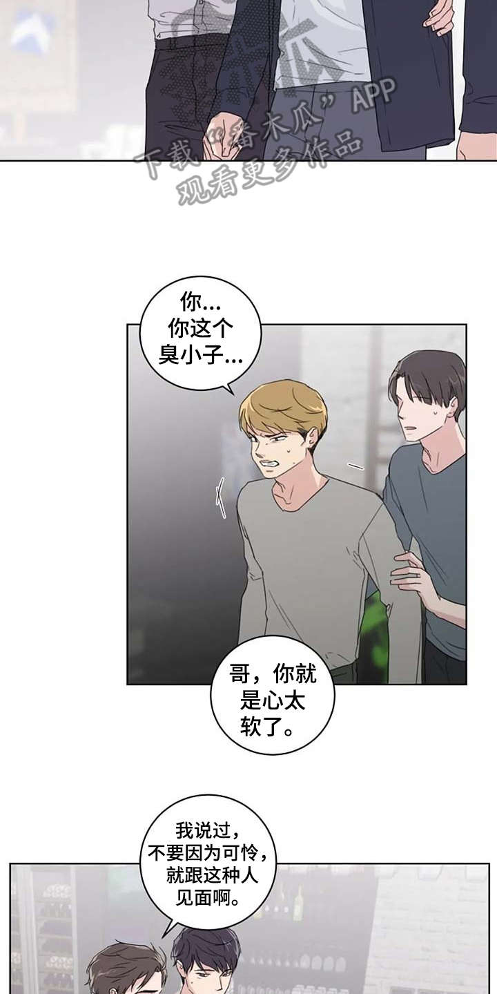 第24话5