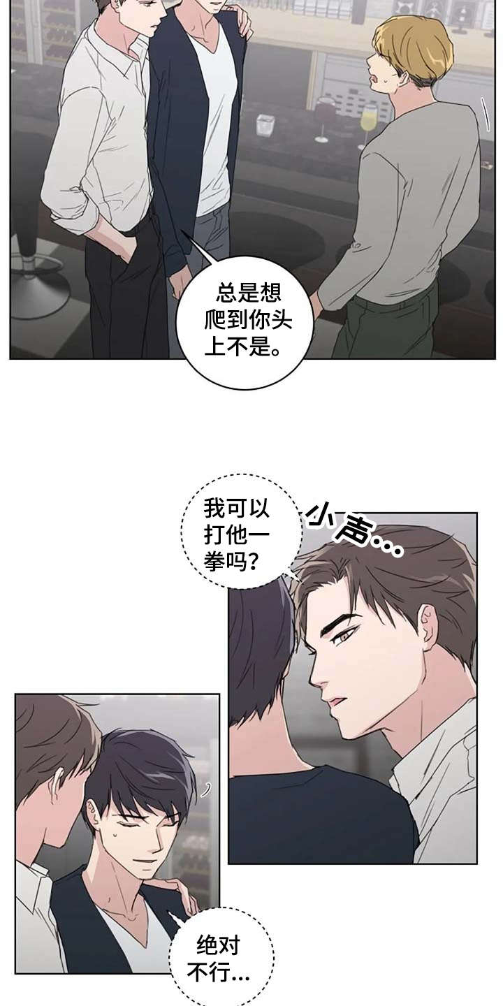 第24话6