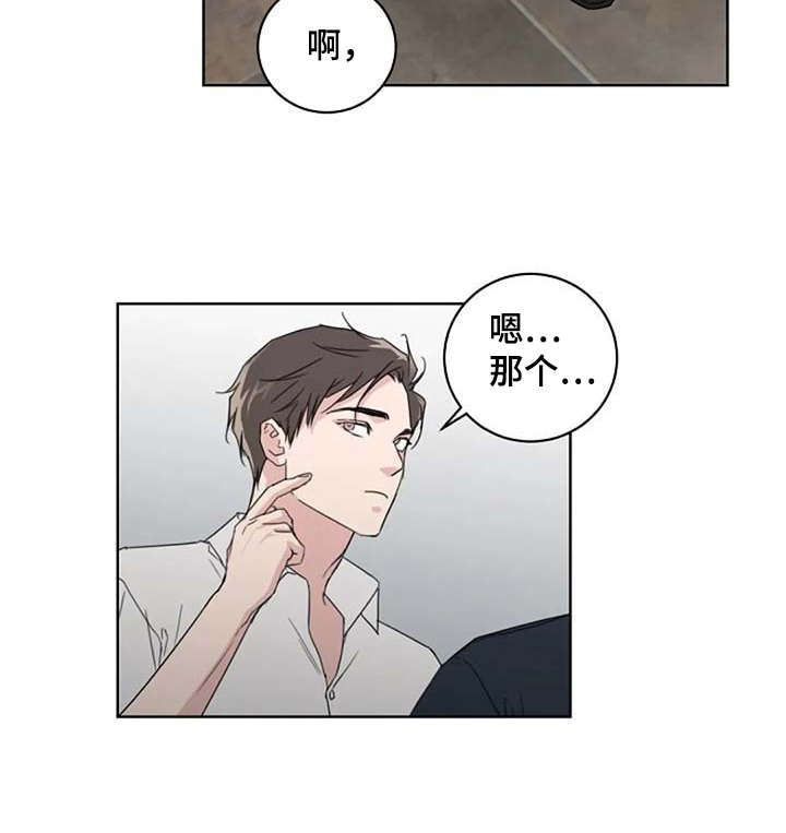 第24话9