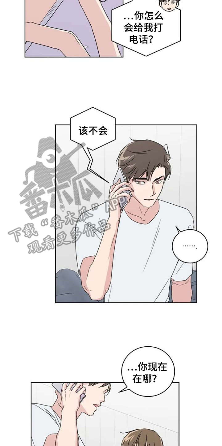 第23话12