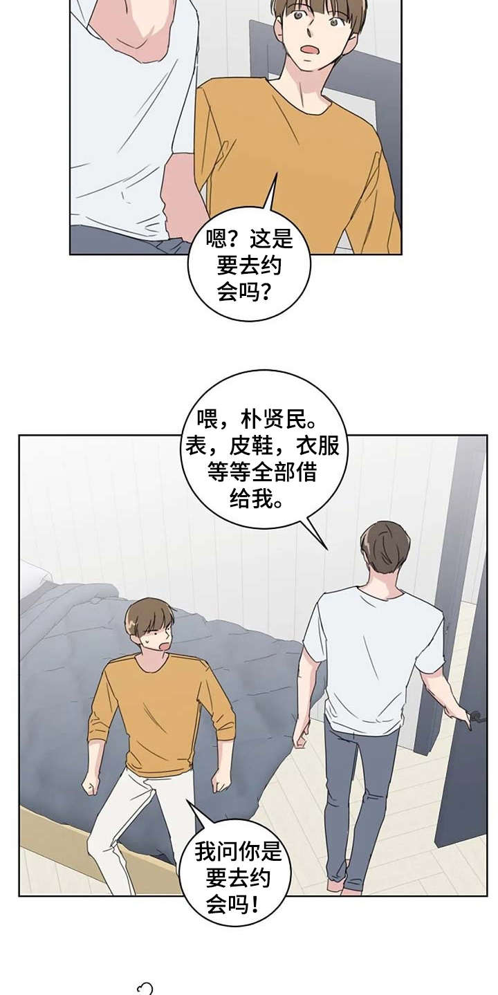 第23话13