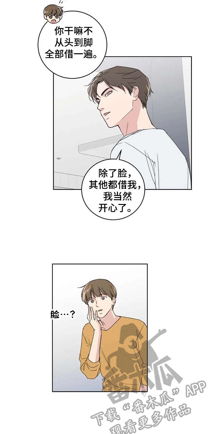 第23话14