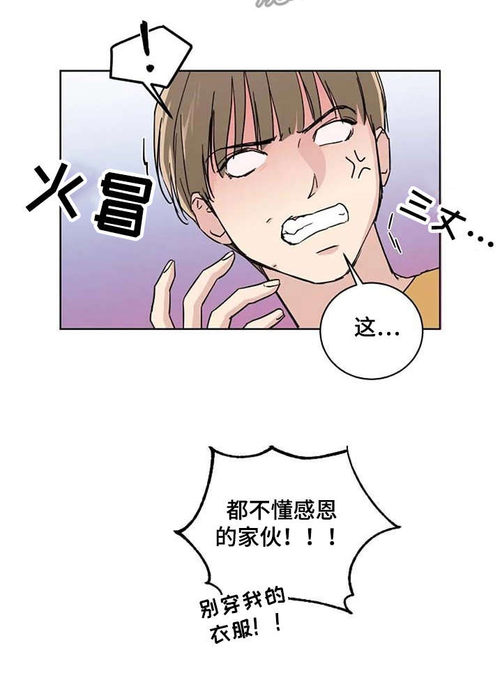 第23话15
