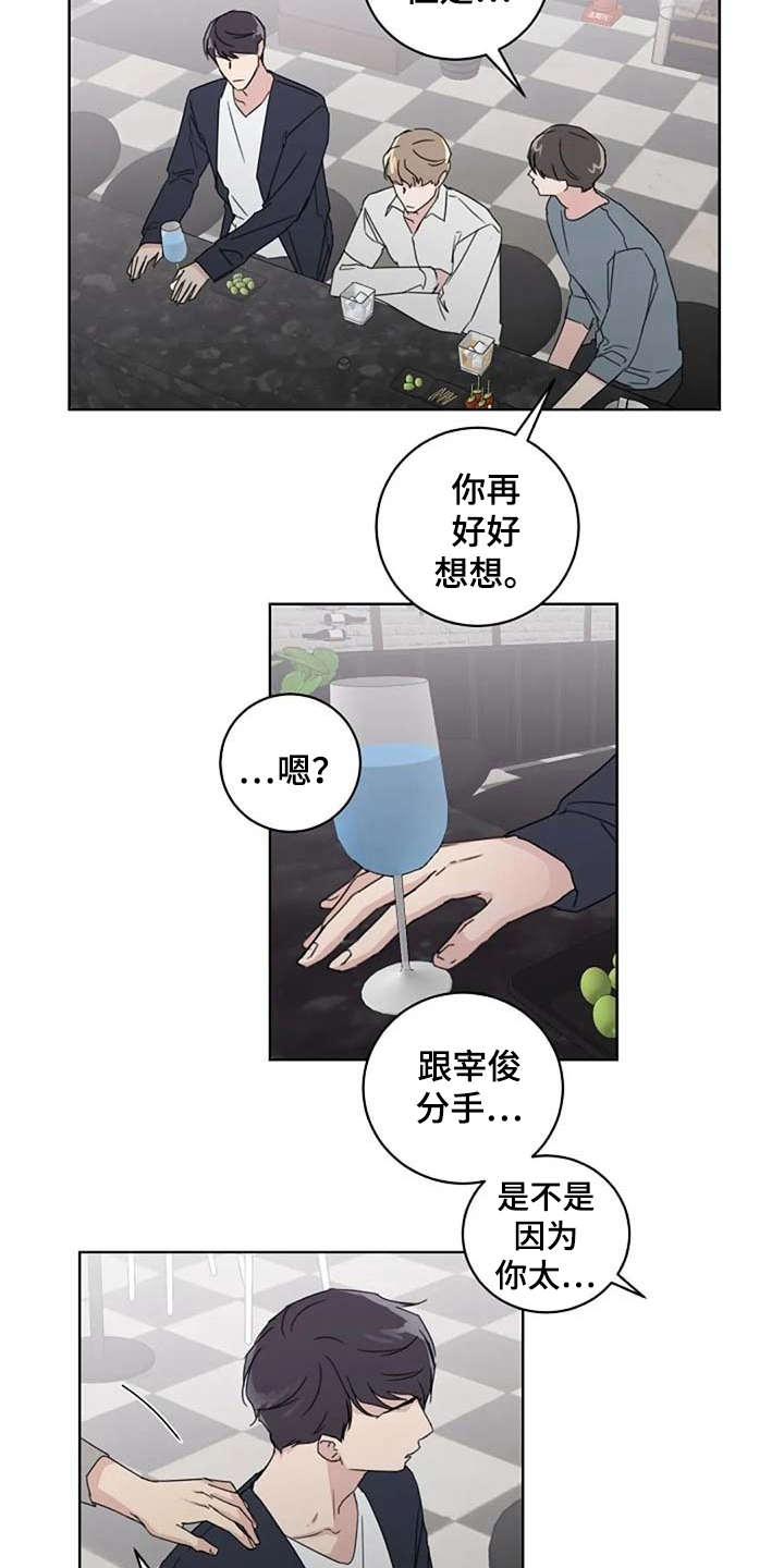第23话2
