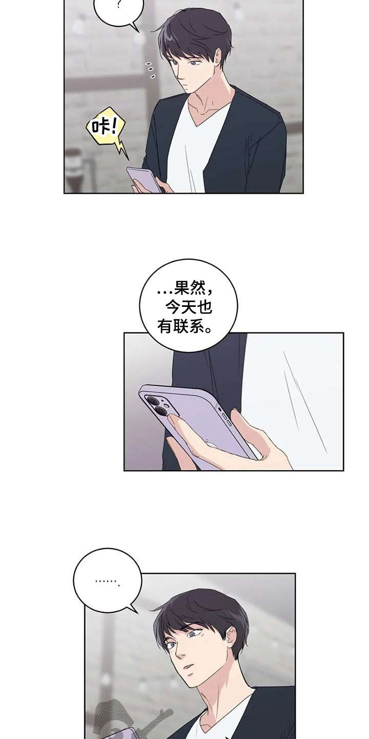 第22话12