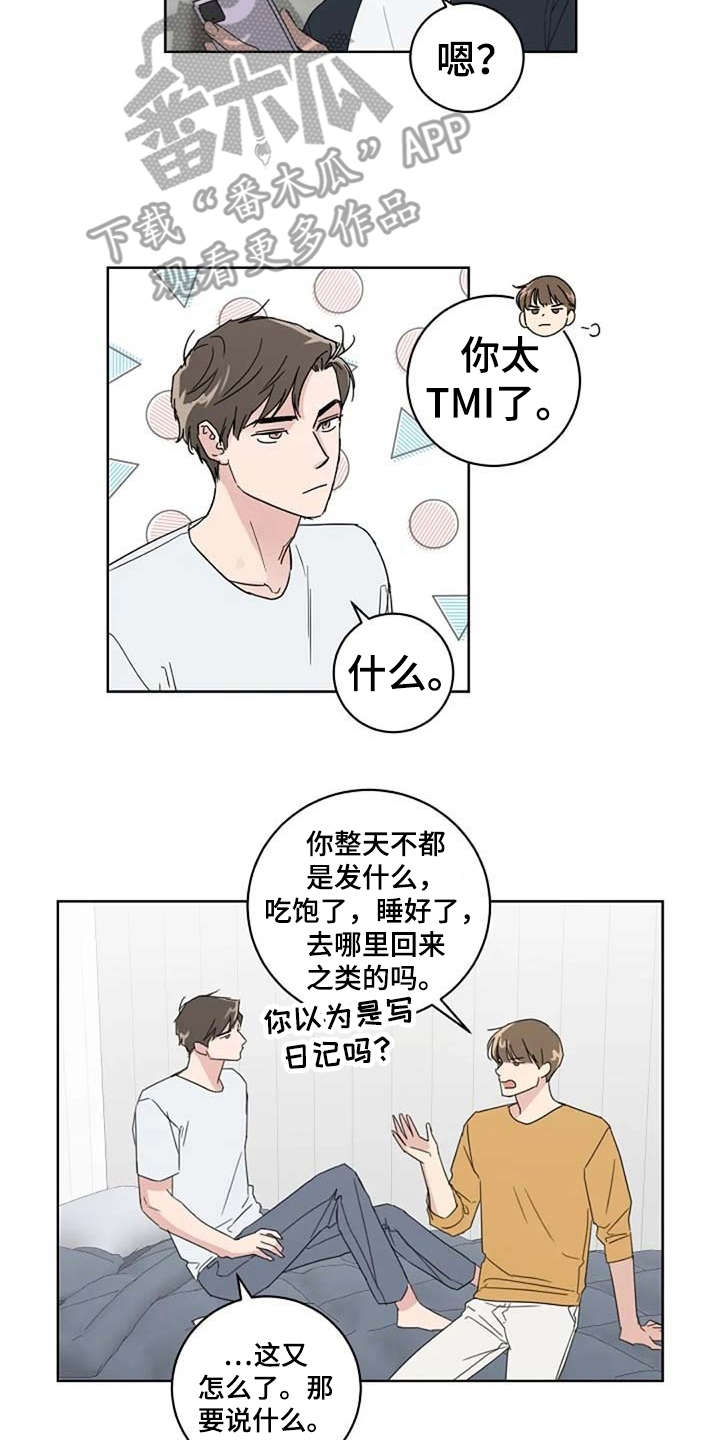 第22话13
