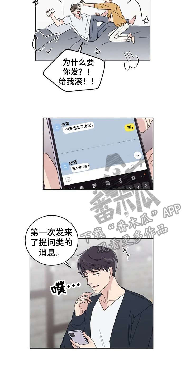 第22话15