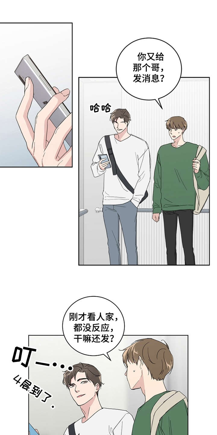 第20话0