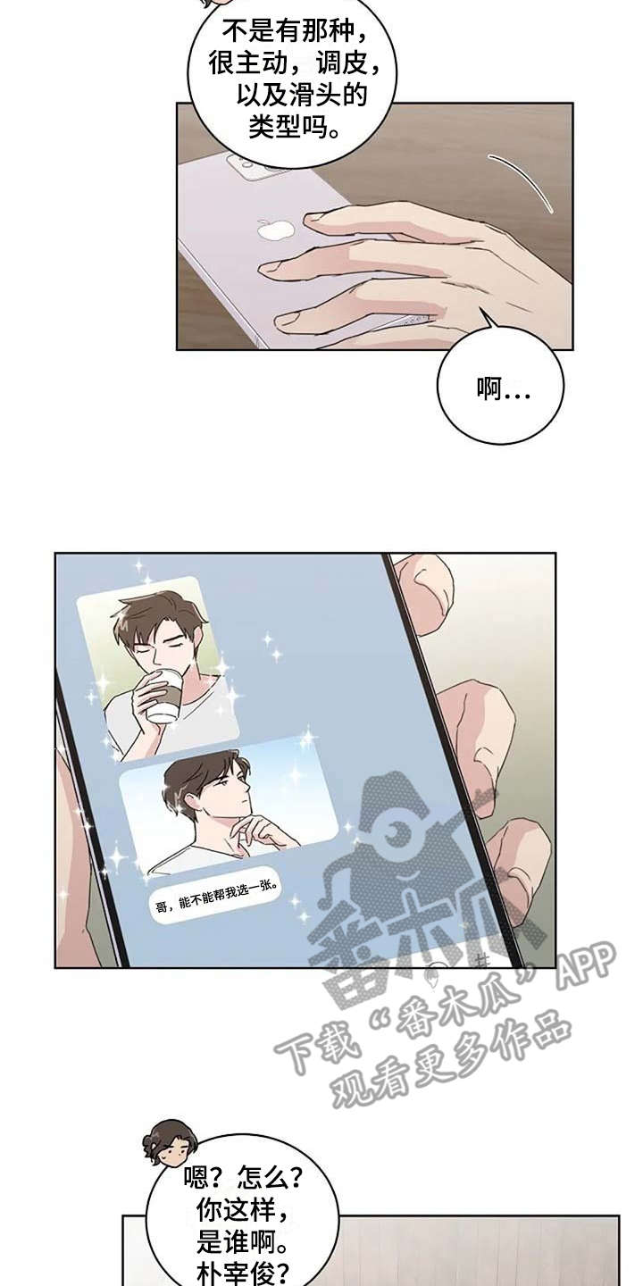 第19话15