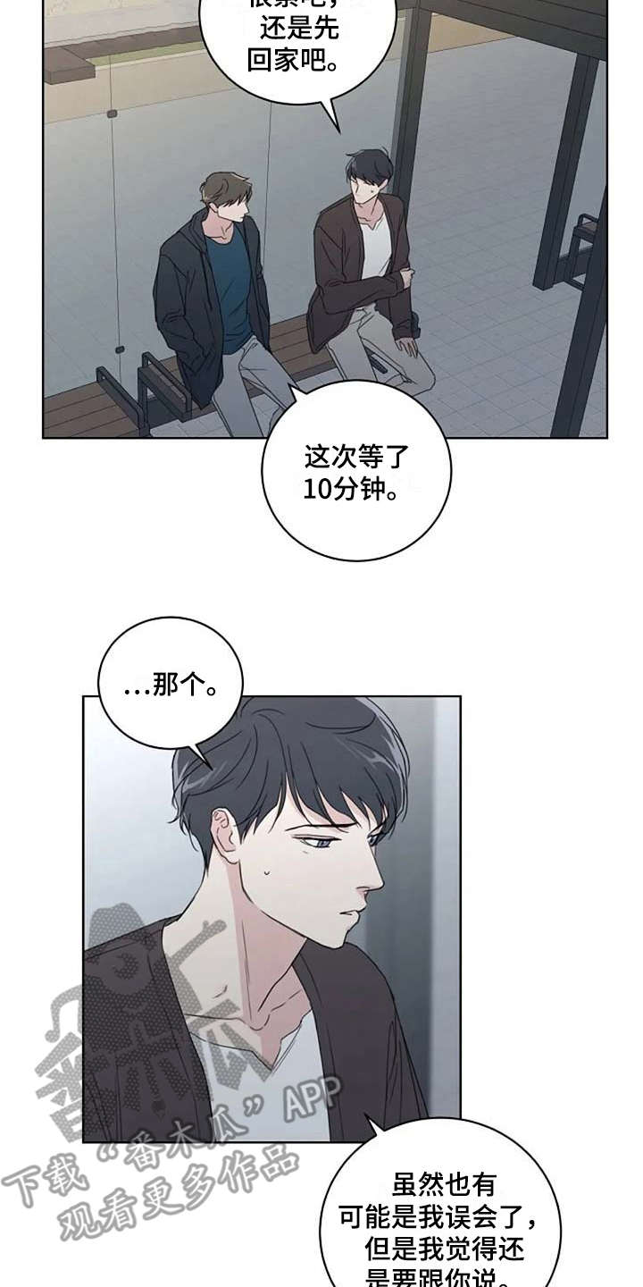 第16话1