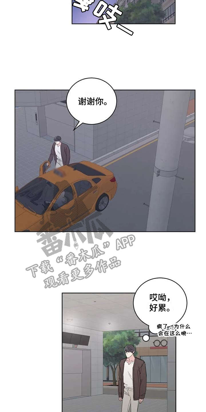第16话10