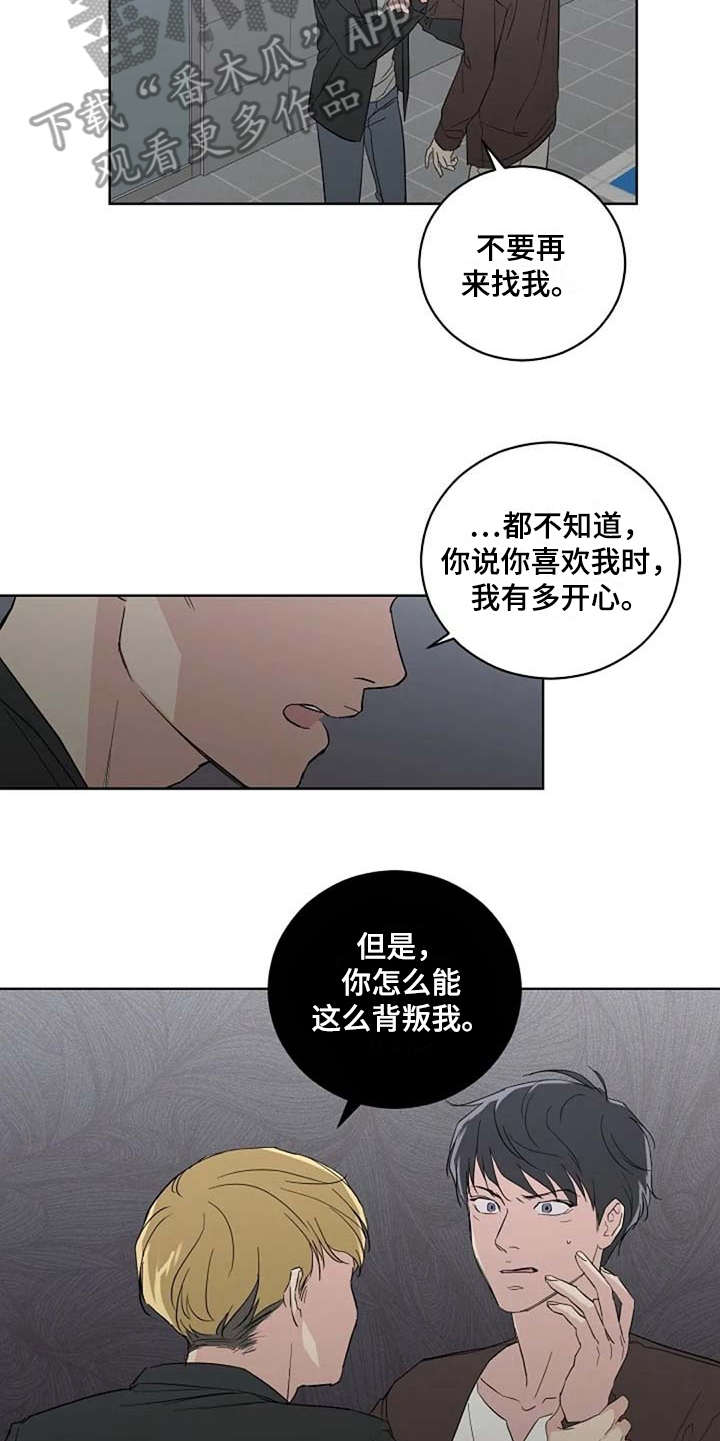 第16话17