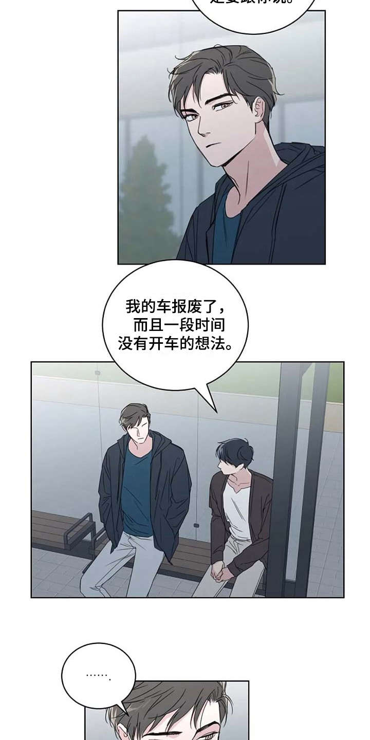 第16话2