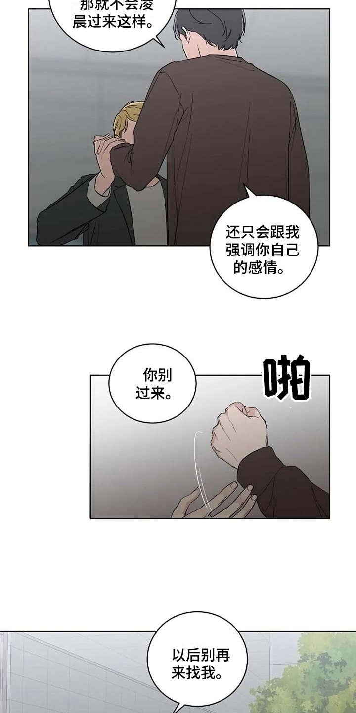 第16话20