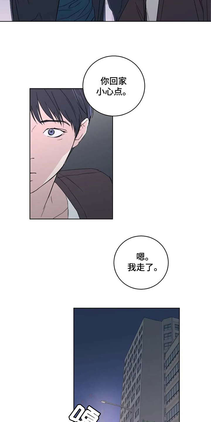 第16话9