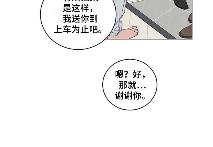 第15话15