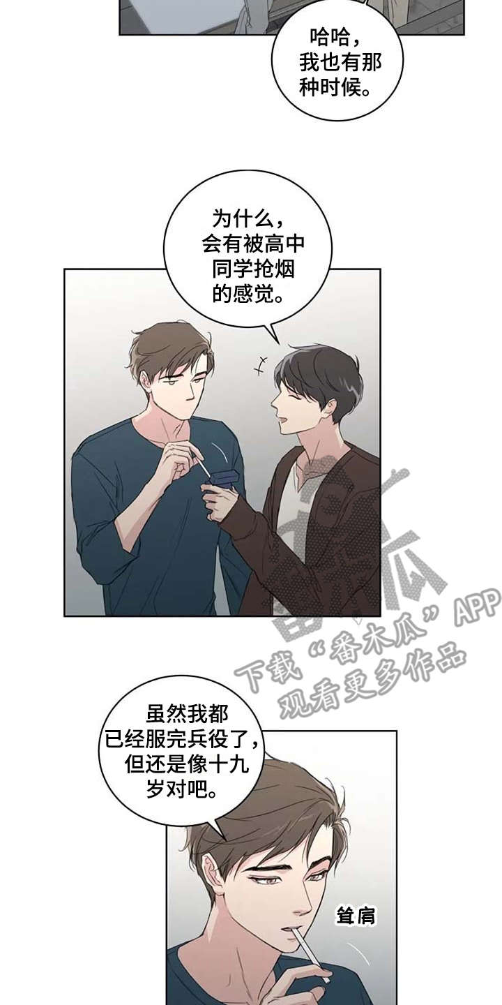 第14话1
