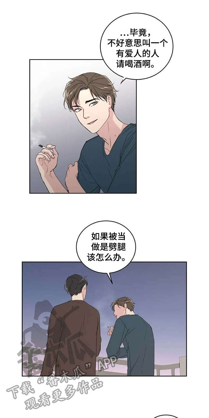 第14话10