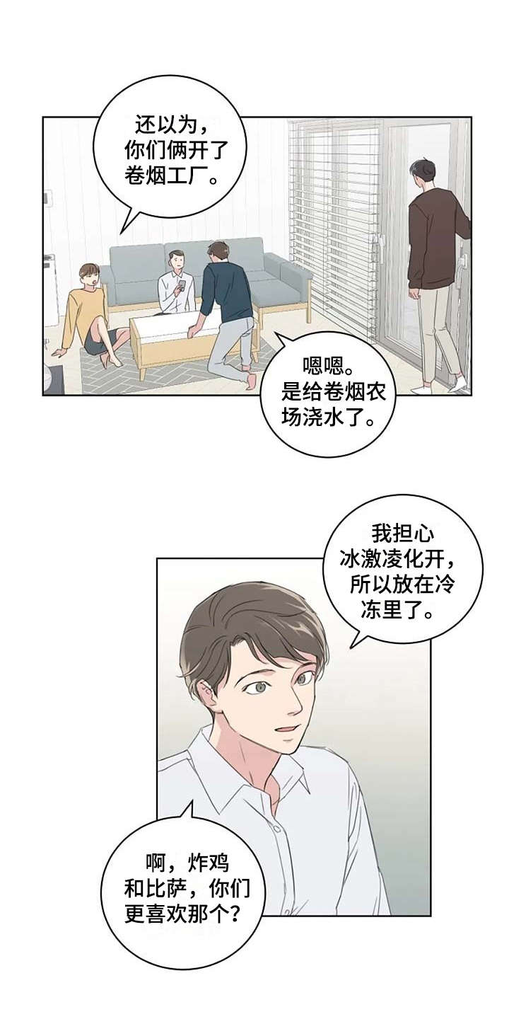 第14话13