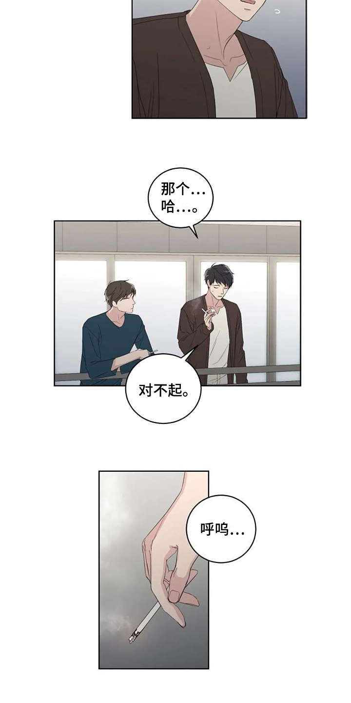 第14话4