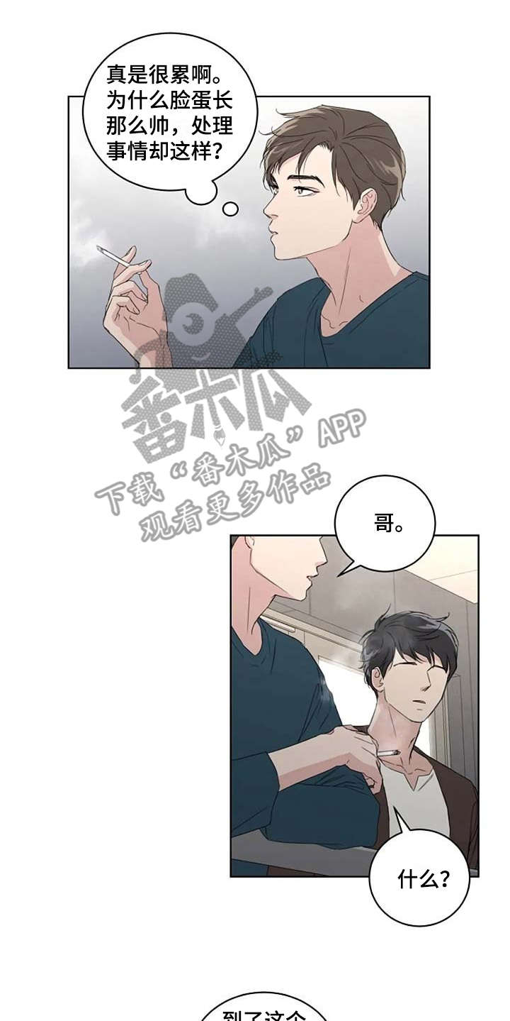 第14话5
