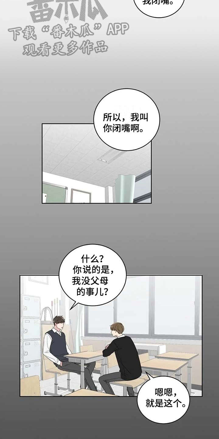 第12话15