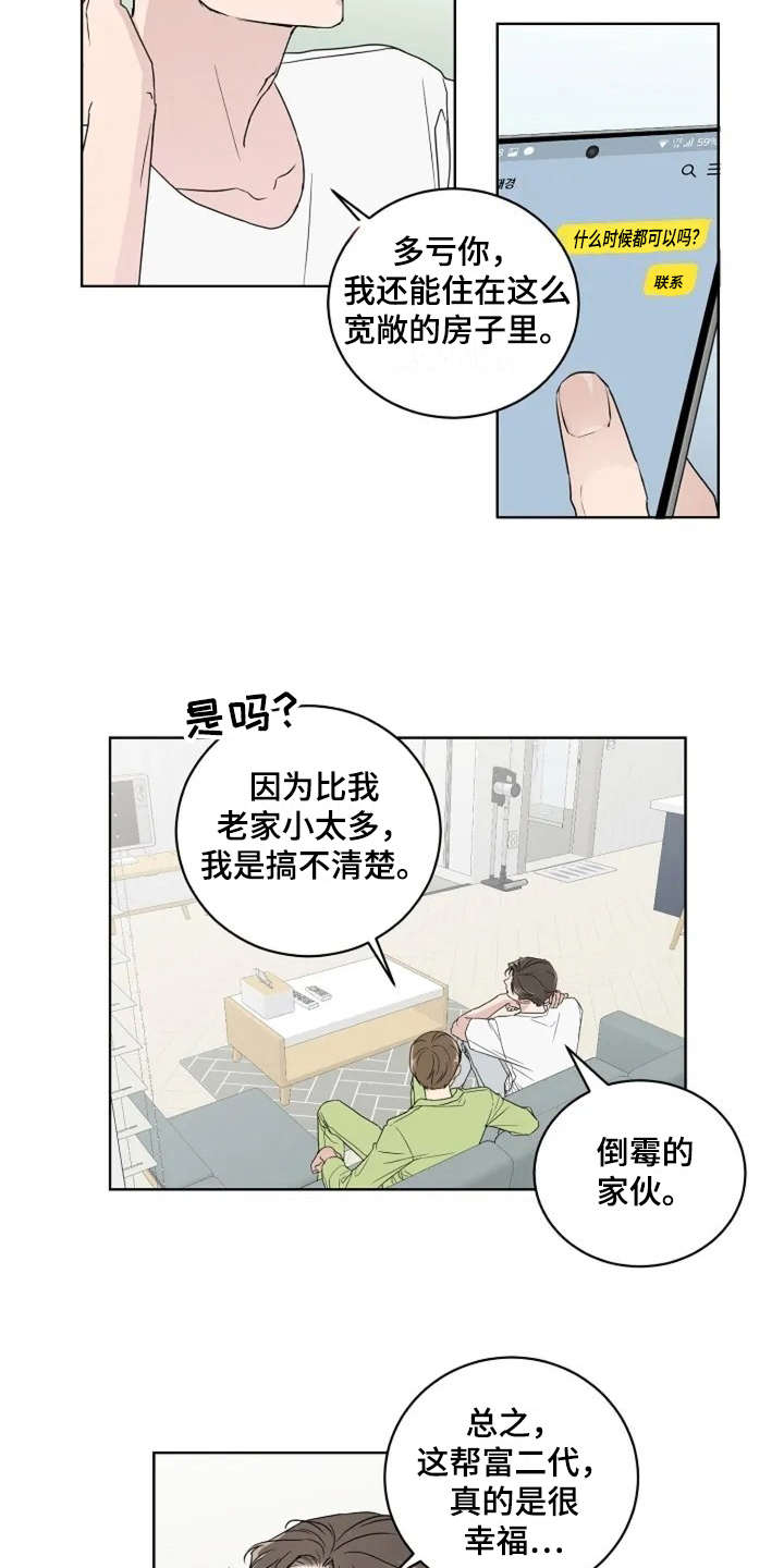 第8话15