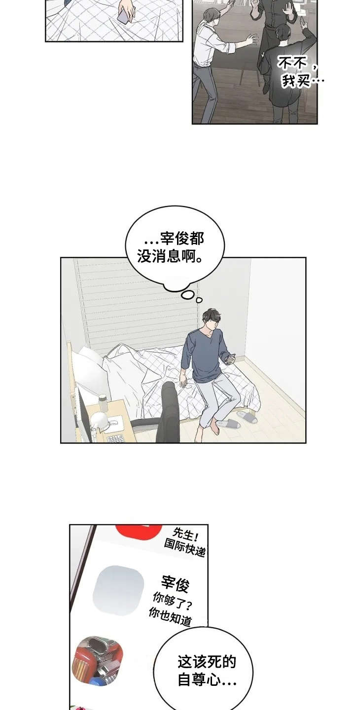 第6话15