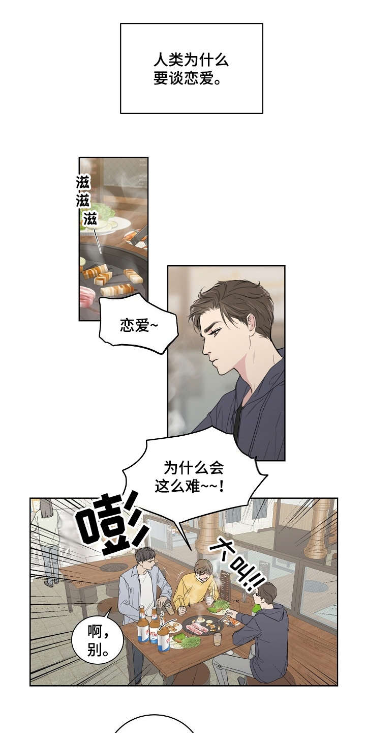 第1话0