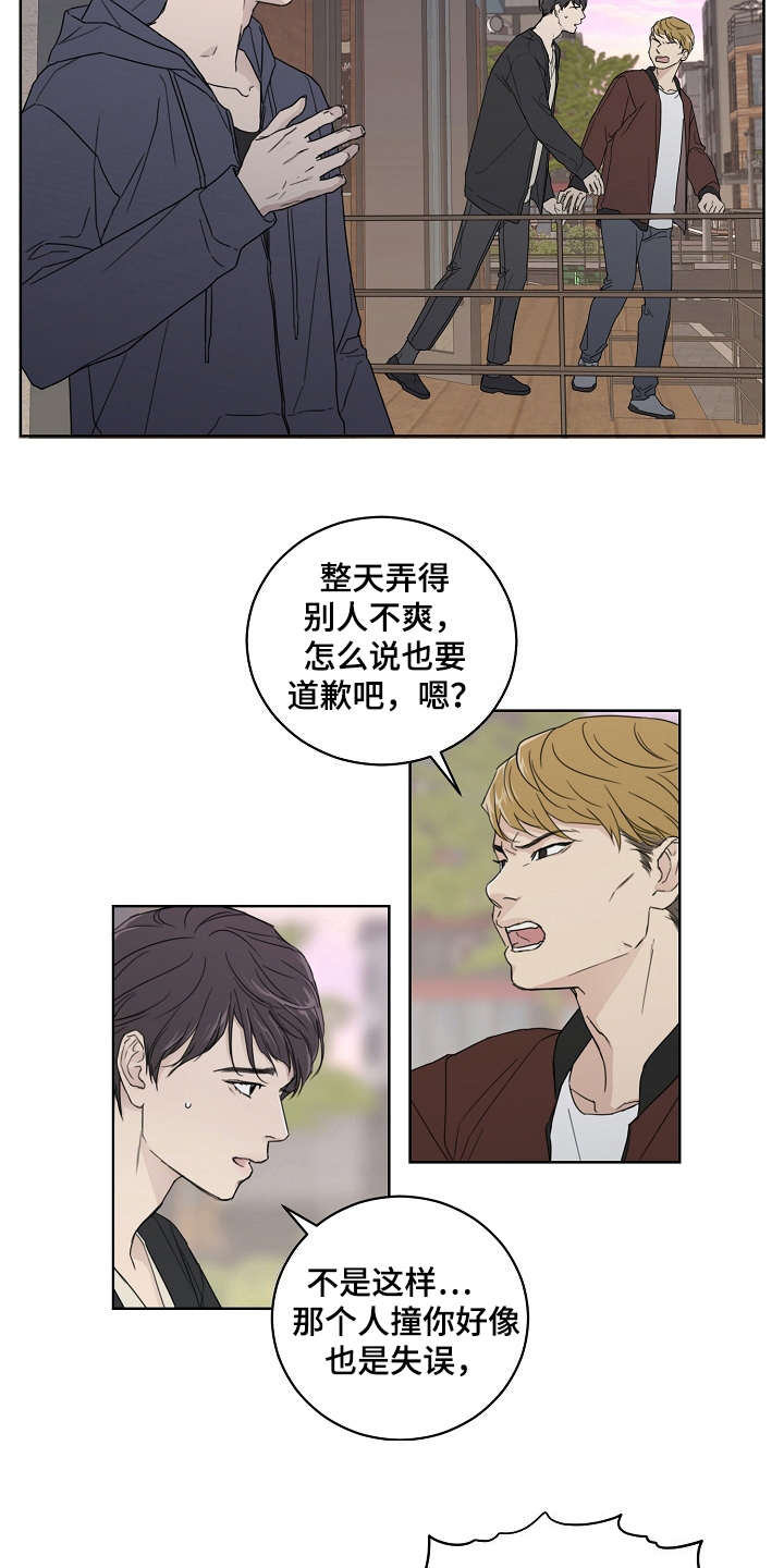 第1话11