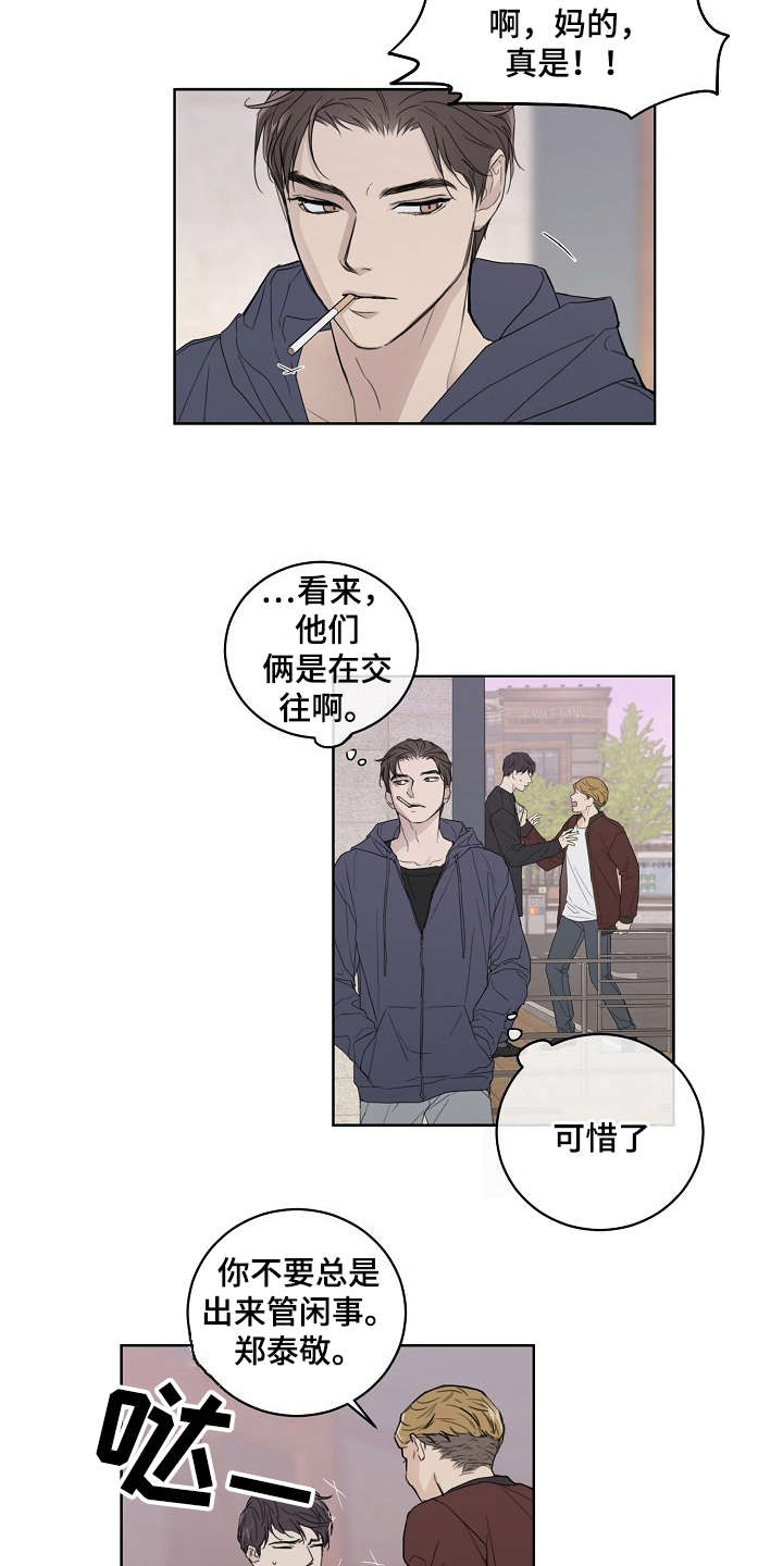 第1话12
