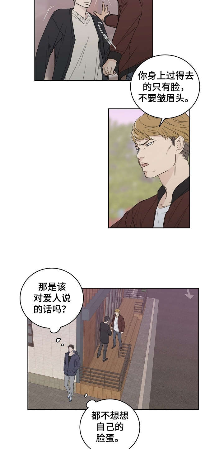 第1话13