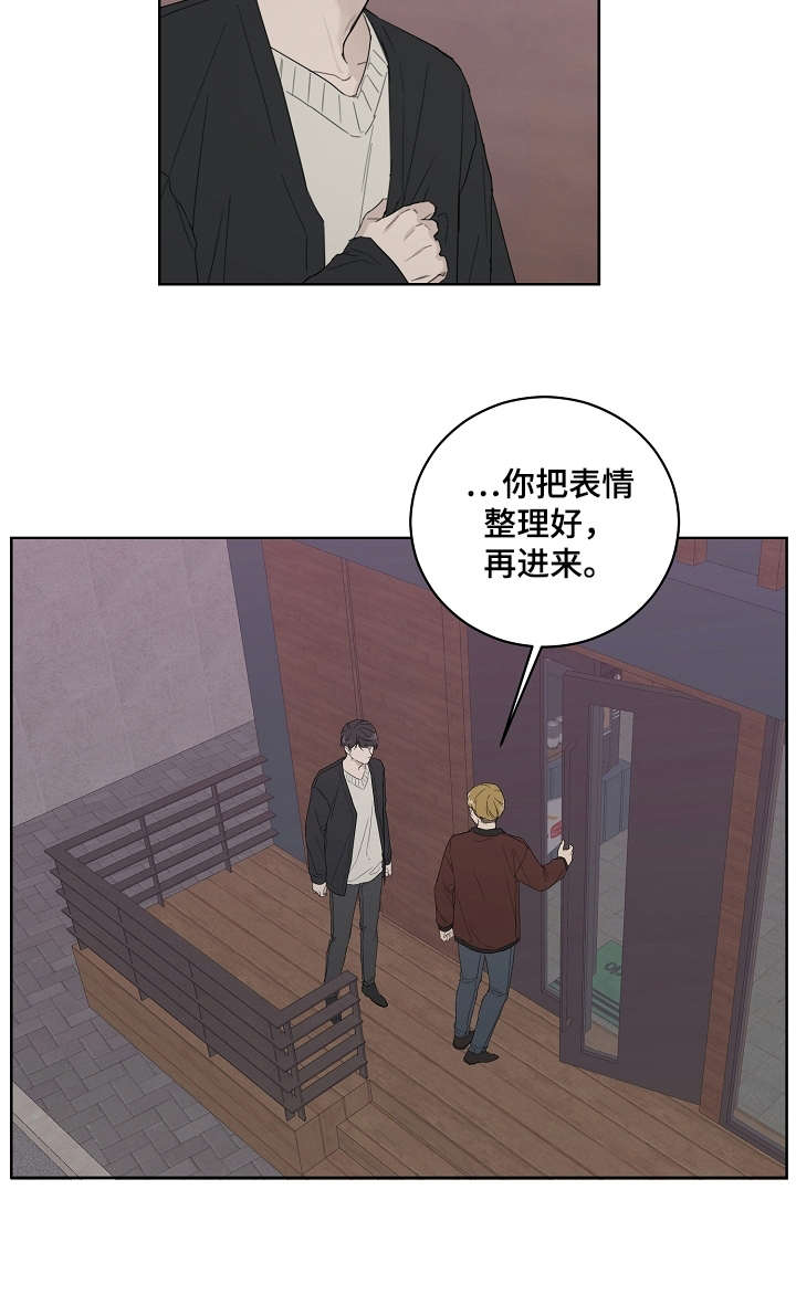 第1话15