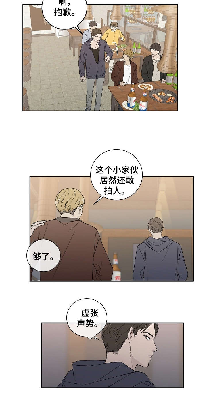 第1话7