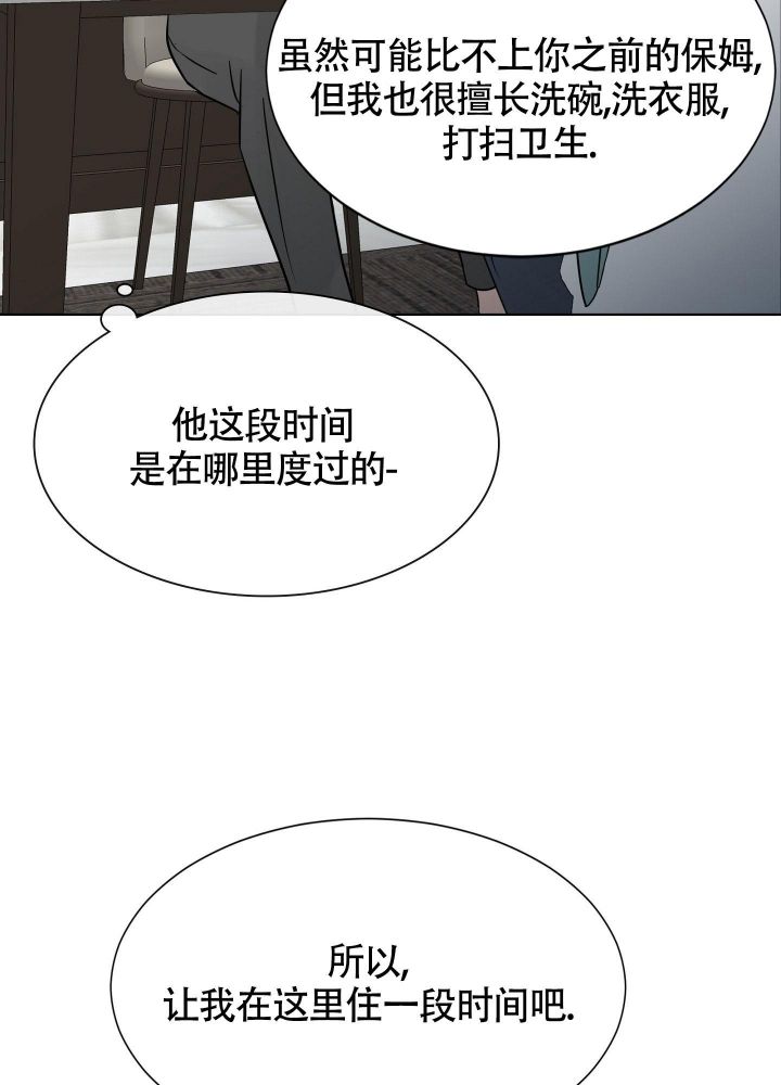 第4话22