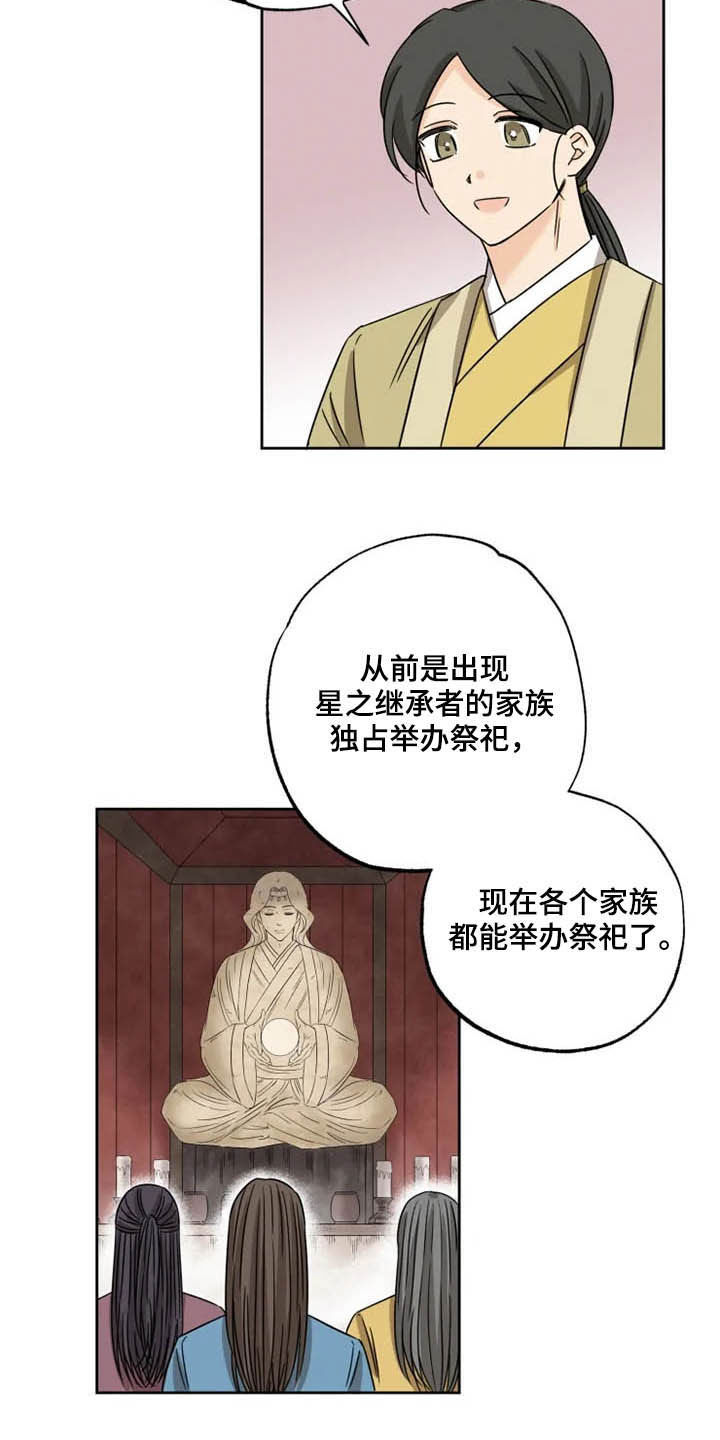 第42话10