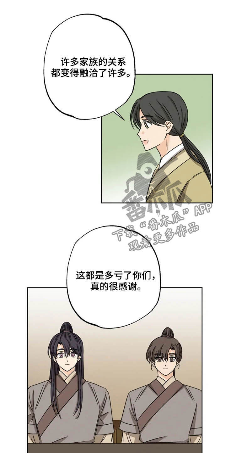 第42话11