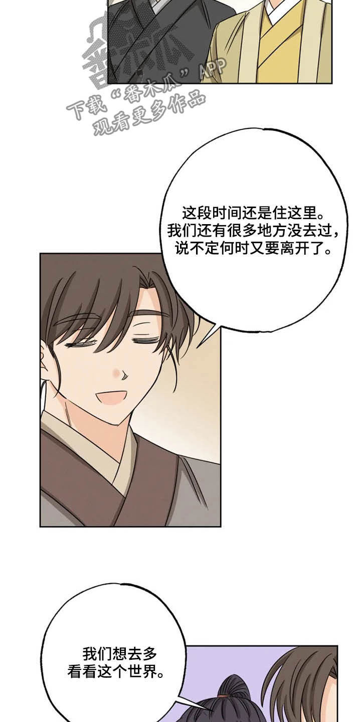 第42话13