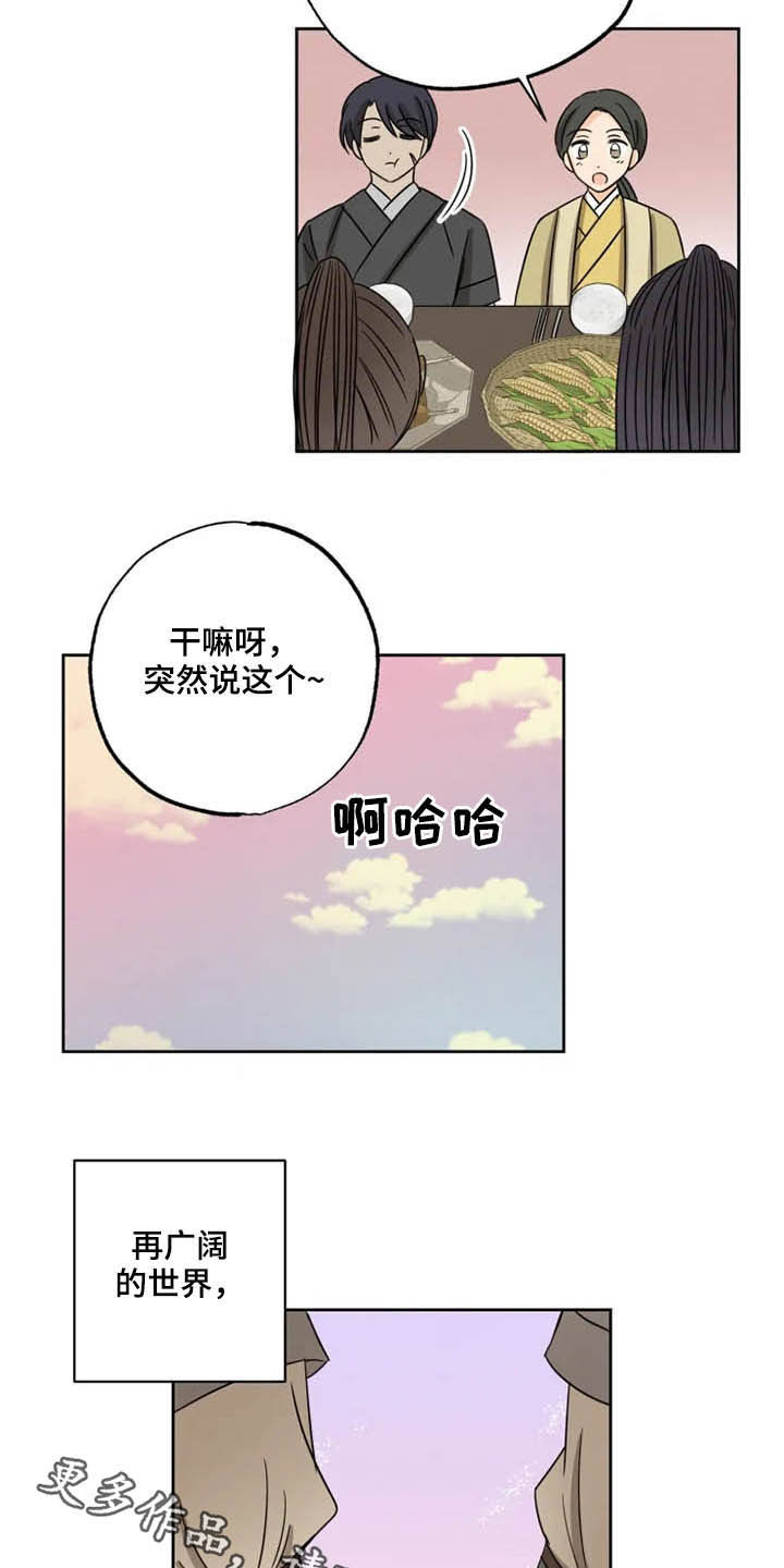 第42话15